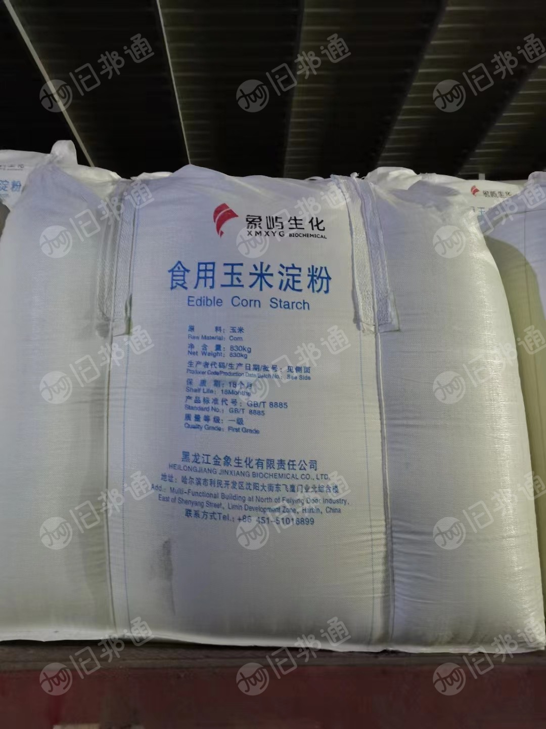 食品厂家长期出售装玉米淀粉下来的PP二手吨包,月供4W条