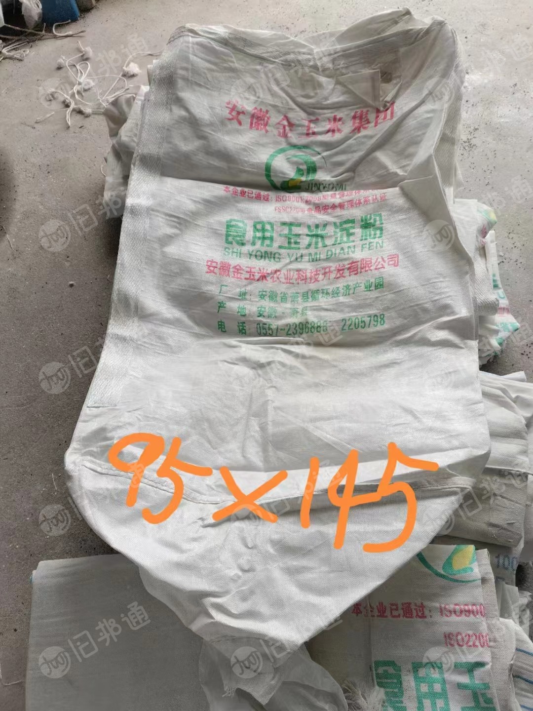 食品厂家长期出售装玉米淀粉下来的PP二手吨包,月供4W条