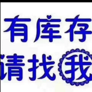 家纺库存尾货，库存布，家纺库存布，大量回收