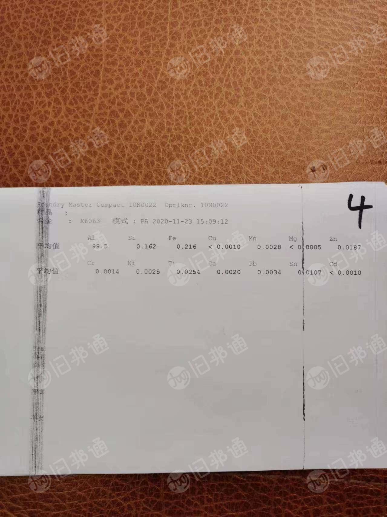 出售6063铝边料,及其他废铝