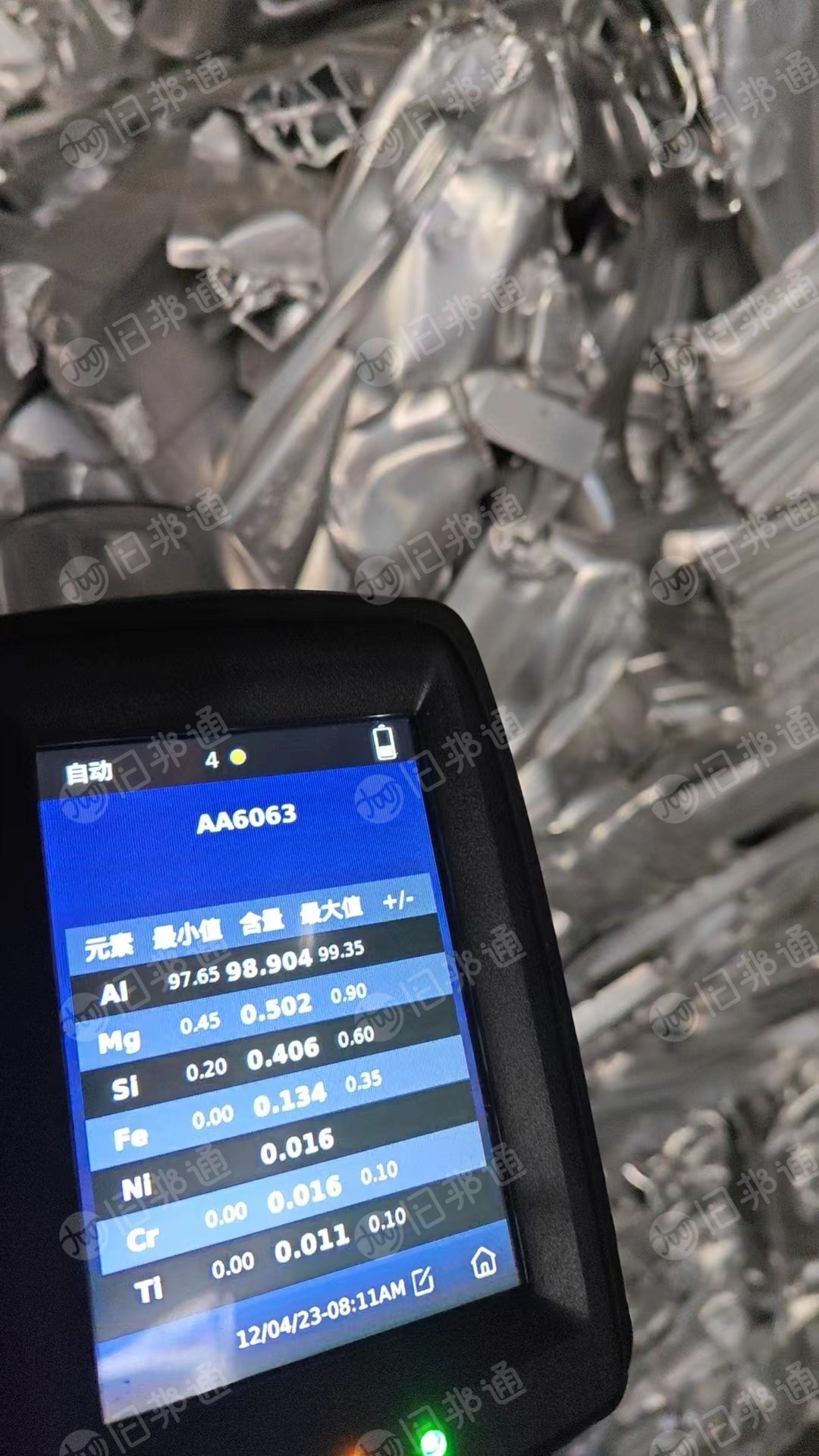 出售低铁6063铝压块