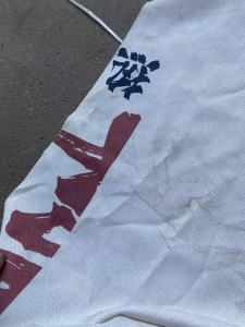 出售麻布，废布，大布块