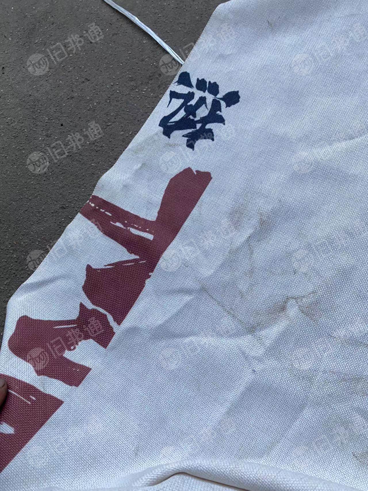 出售麻布,废布,大布块