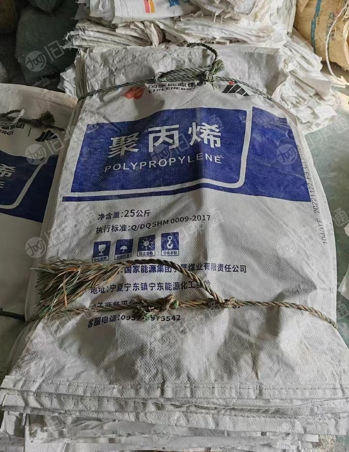 长期出售二手编织袋,PP原料袋