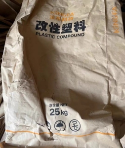 金发科技纸袋子，适用于塑料颗粒等塑料产品及建筑废料，沙子等，现货几千条出售