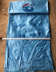 二手编织袋120*70，现货白色和蓝色9000多条，现货出售