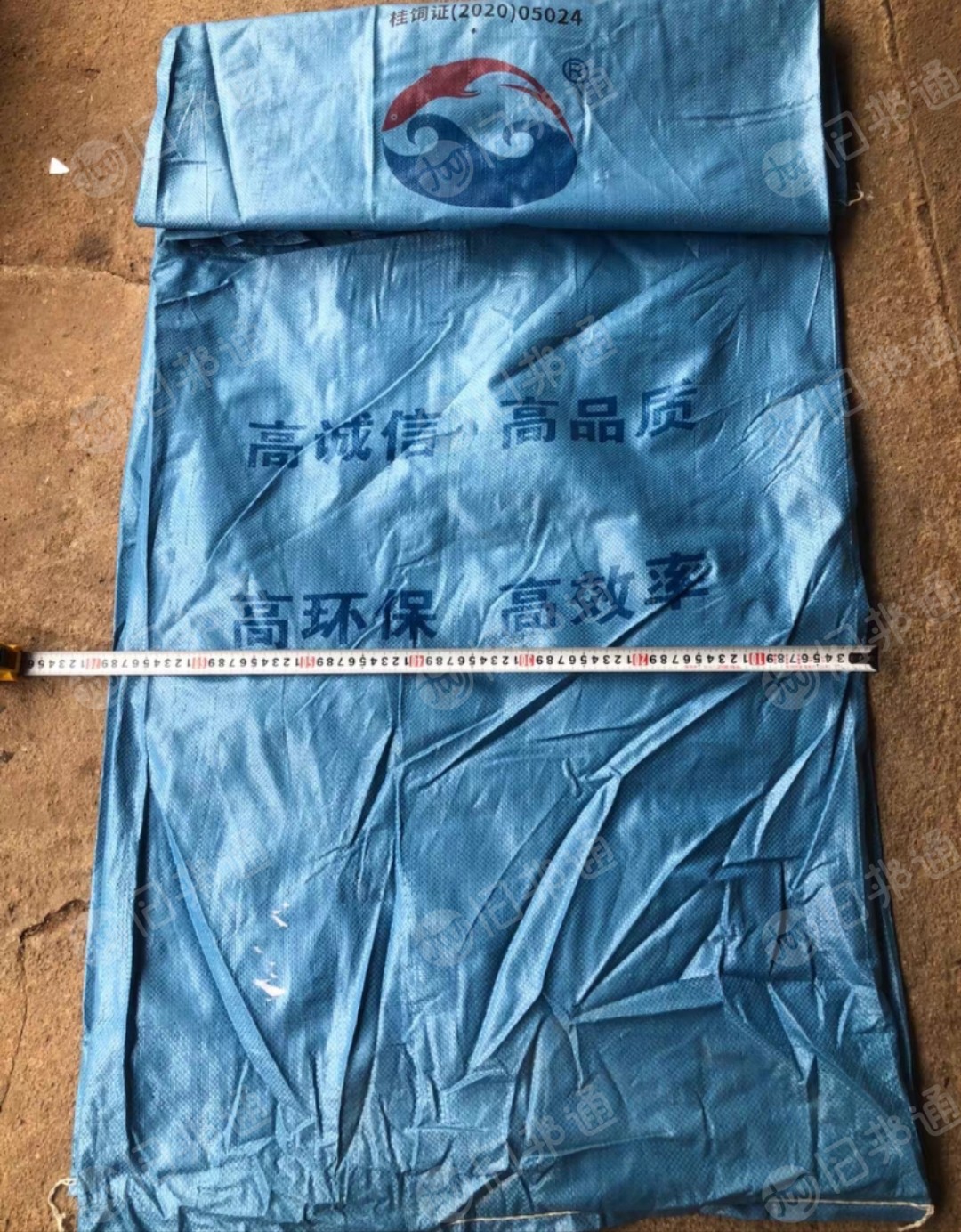 二手编织袋120*70，现货白色和蓝色9000多条，现货出售