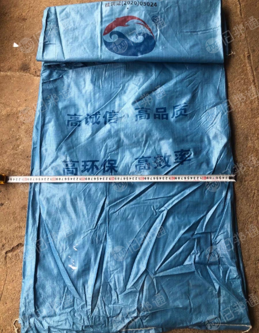 二手编织袋120*70,现货白色和蓝色9000多条,现货出售