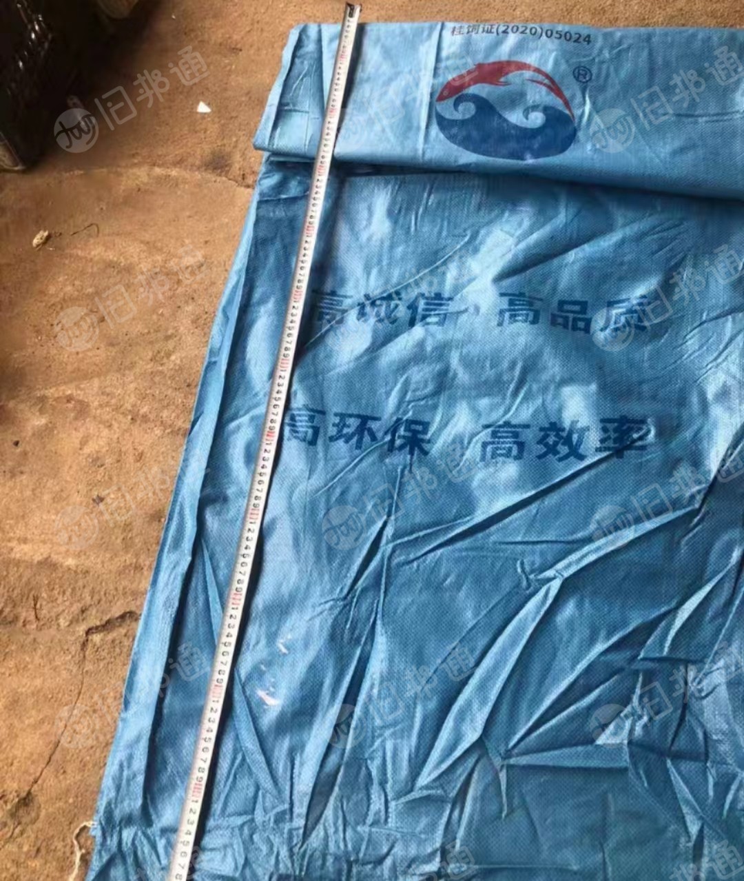 二手编织袋120*70,现货白色和蓝色9000多条,现货出售