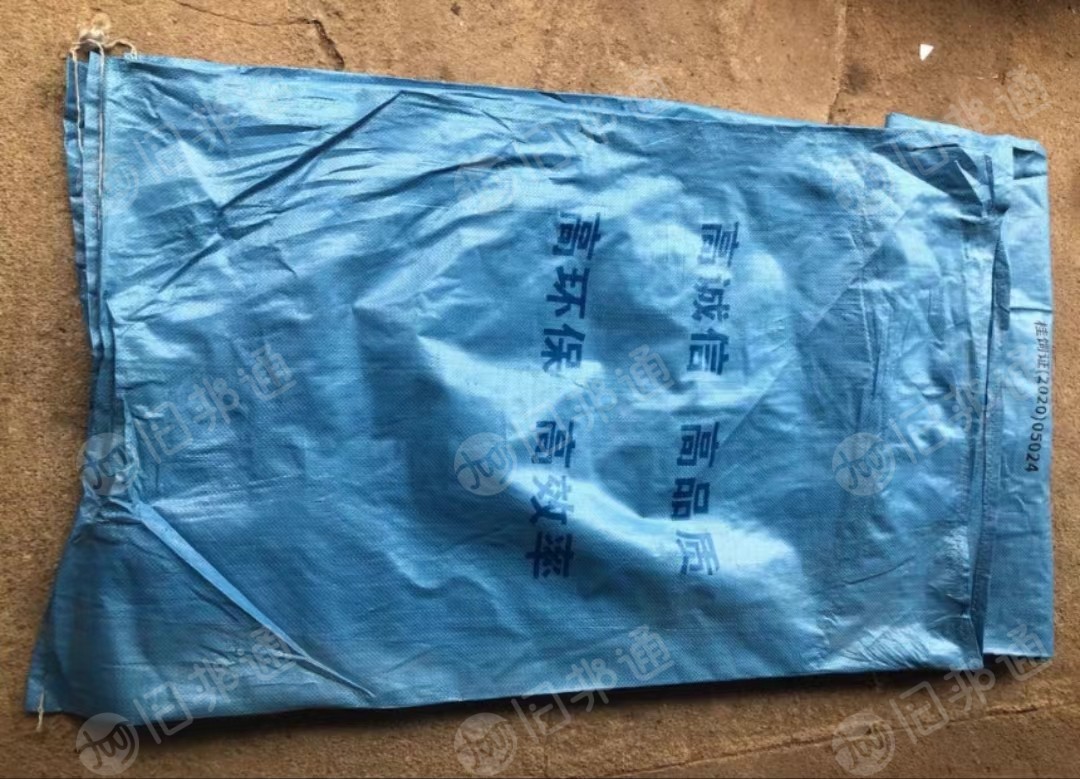 二手编织袋120*70,现货白色和蓝色9000多条,现货出售