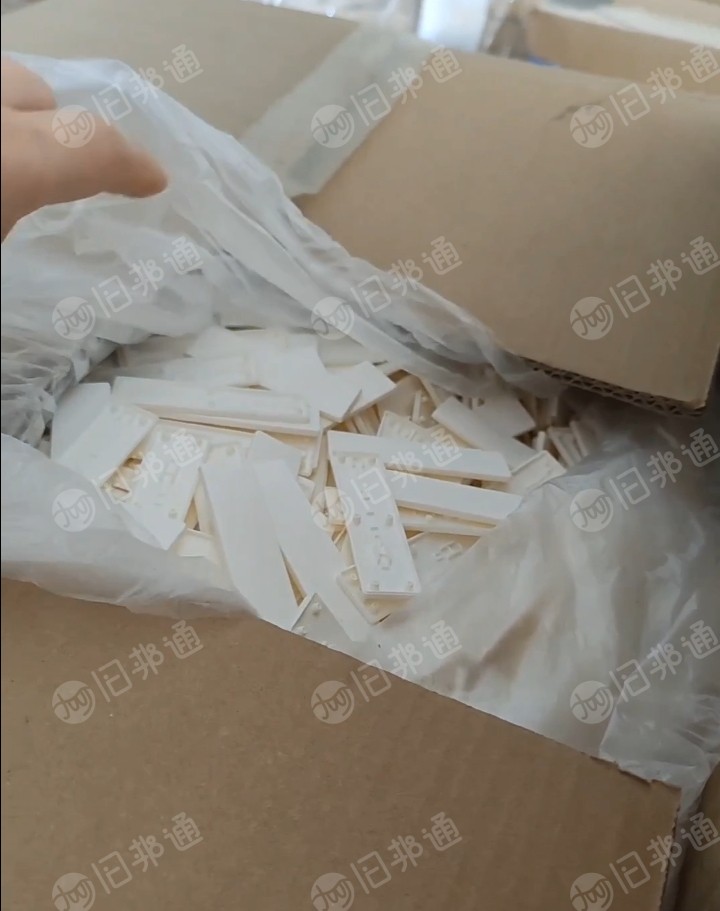塑料卡壳,核酸检测壳,纯ps料,量大,现货出售