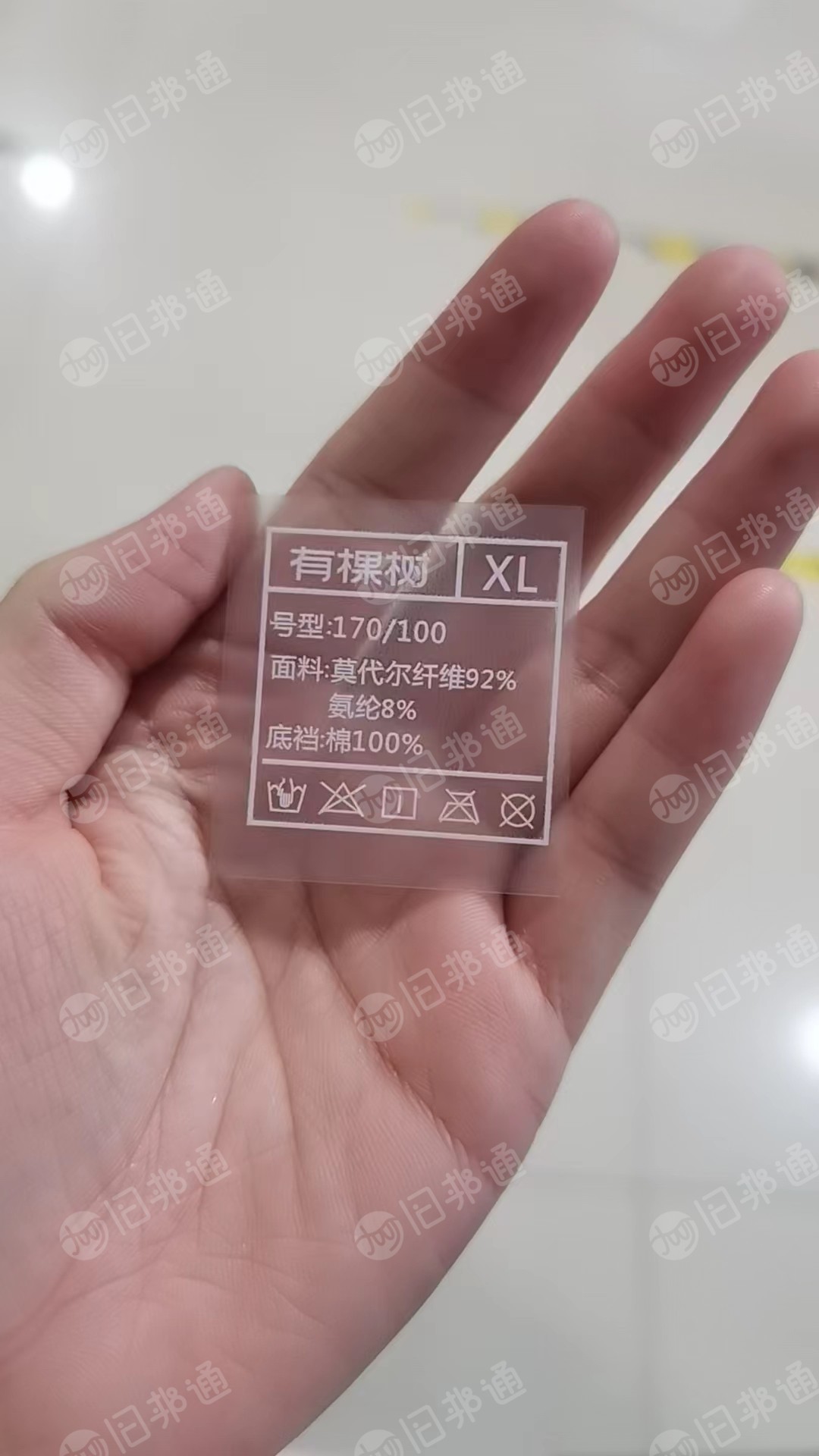 长期出售烫图片,内衣烫图烫标撕下来的