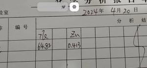 出售65左右含量的除尘灰