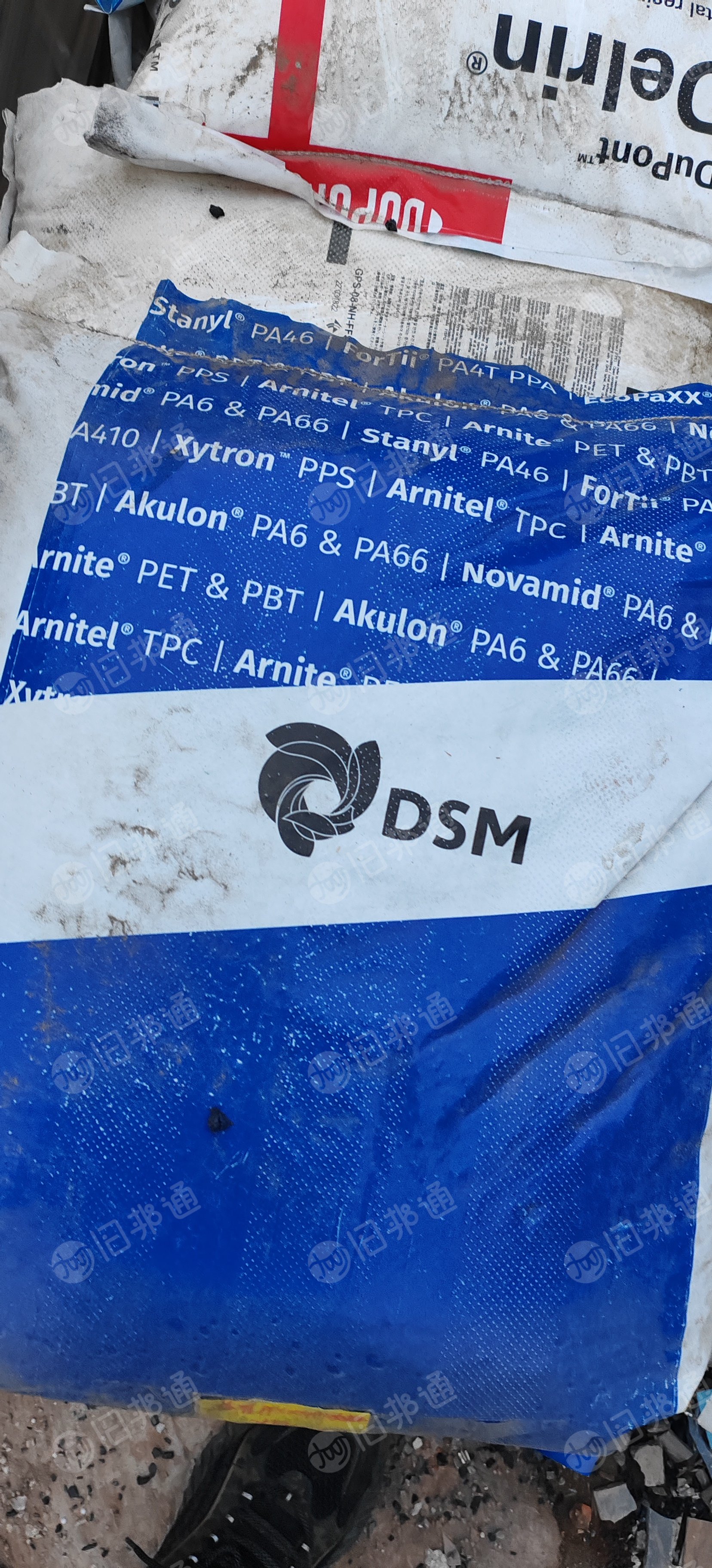 处理一批进口尼龙,pps Pom颗粒,现货13吨