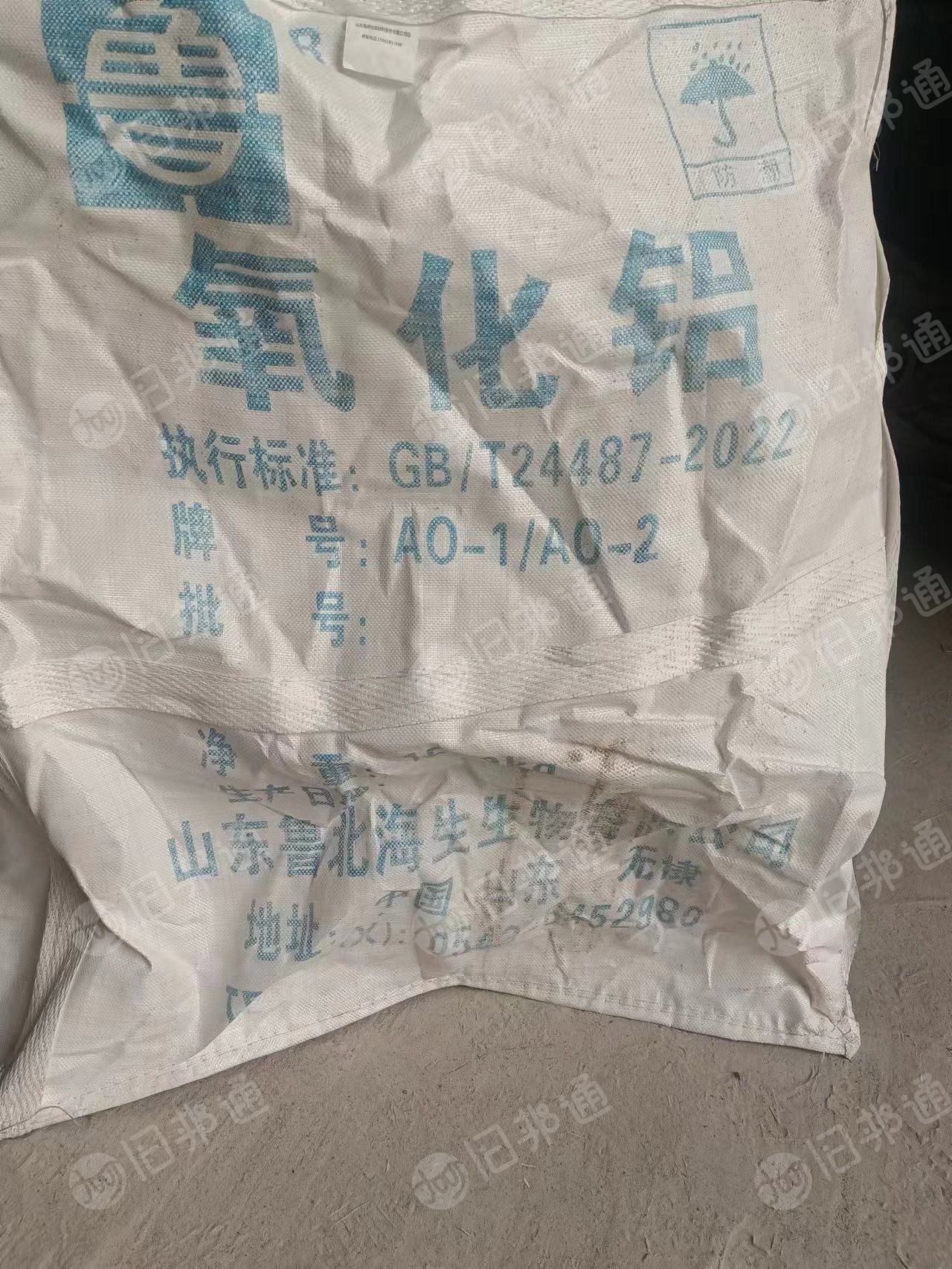 出售二手吨包,平底的和上下小口的都有,现货4000条