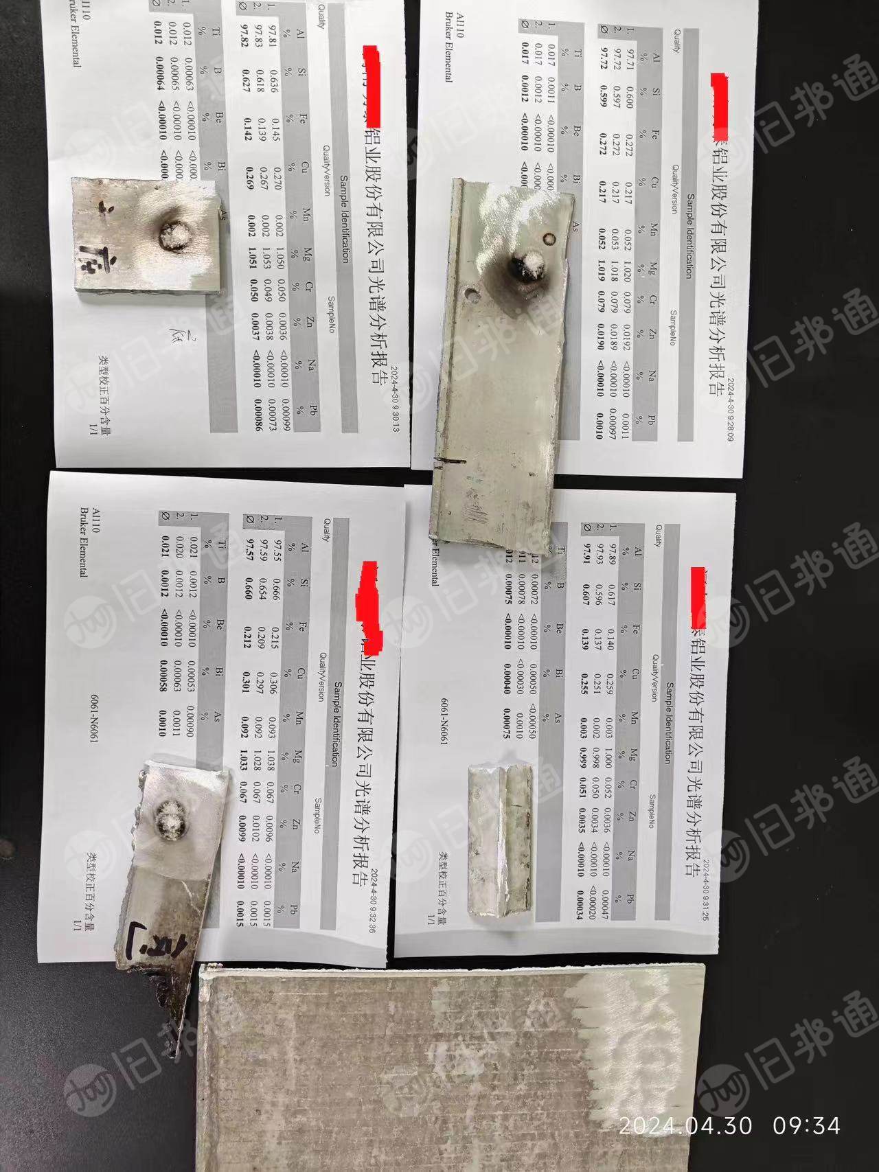 大量出售6系旧料