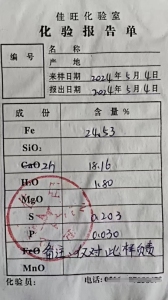 出售含锌除尘灰，锌含量18个多