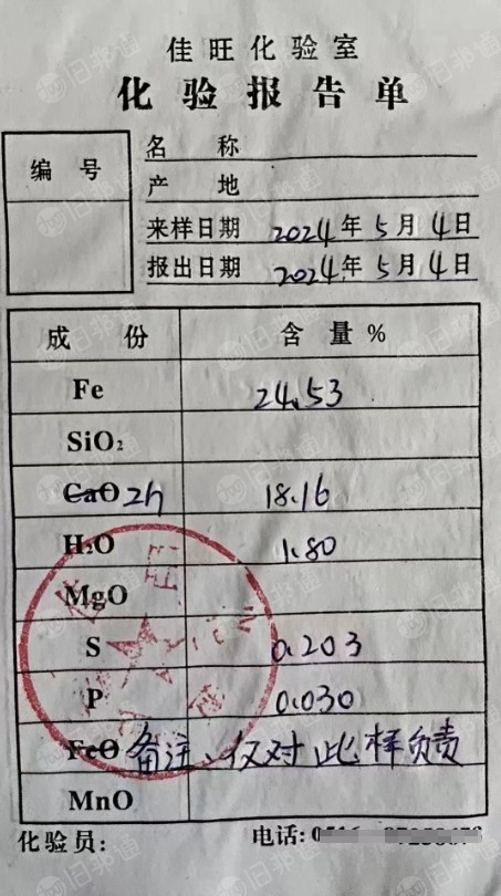 出售含锌除尘灰,锌含量18个多