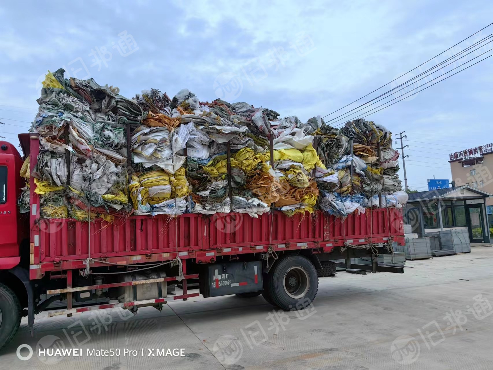 出售PP蛇皮袋,月供七八挂车