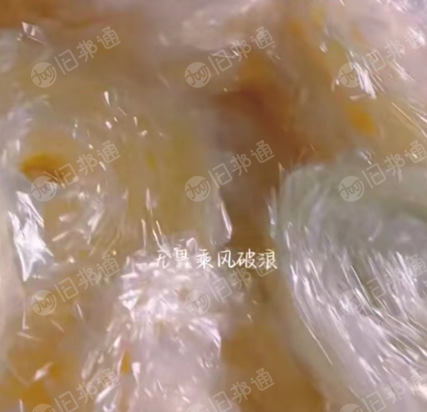 长期出售PET膜废料,PET复合膜废料