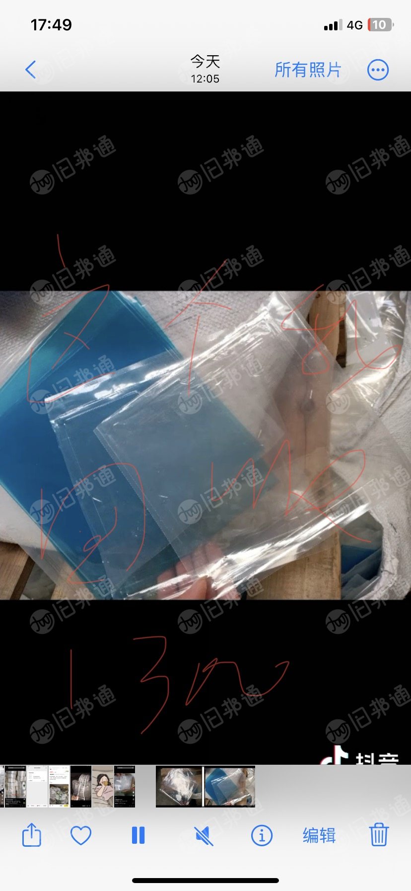 长期大量收购pe复pet膜废料,PE复合PET废料
