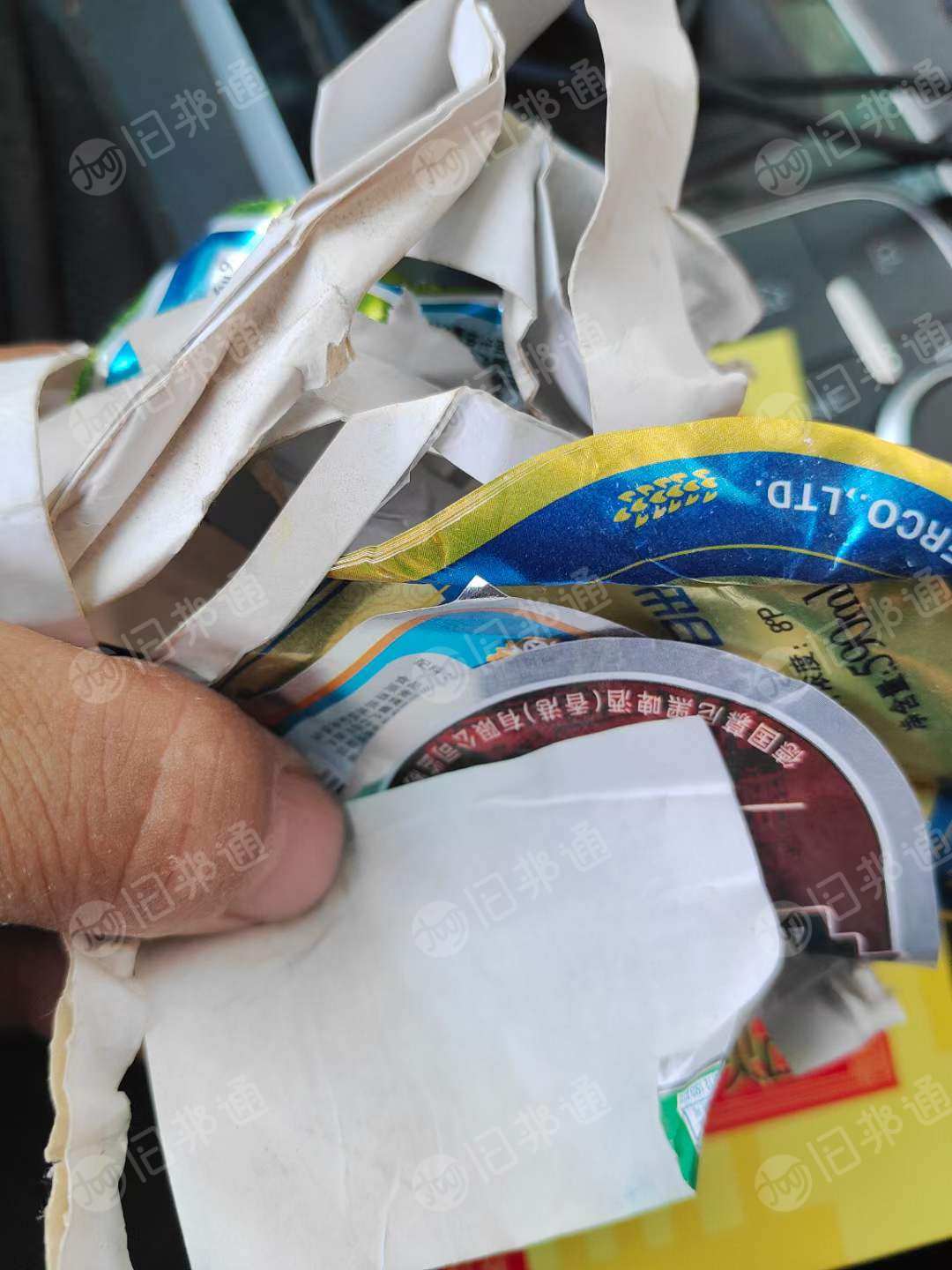 出售酒标边角料