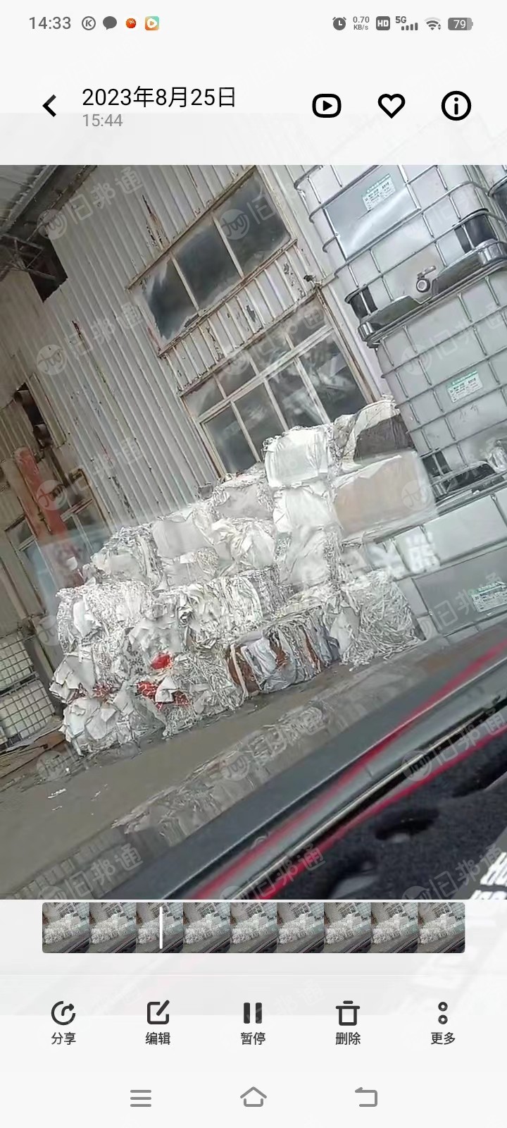 出售木纹纸,月供30吨