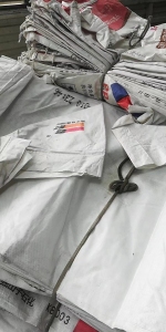 出售二次利用聚丙烯袋子，PP原料袋，一次性PP原料袋