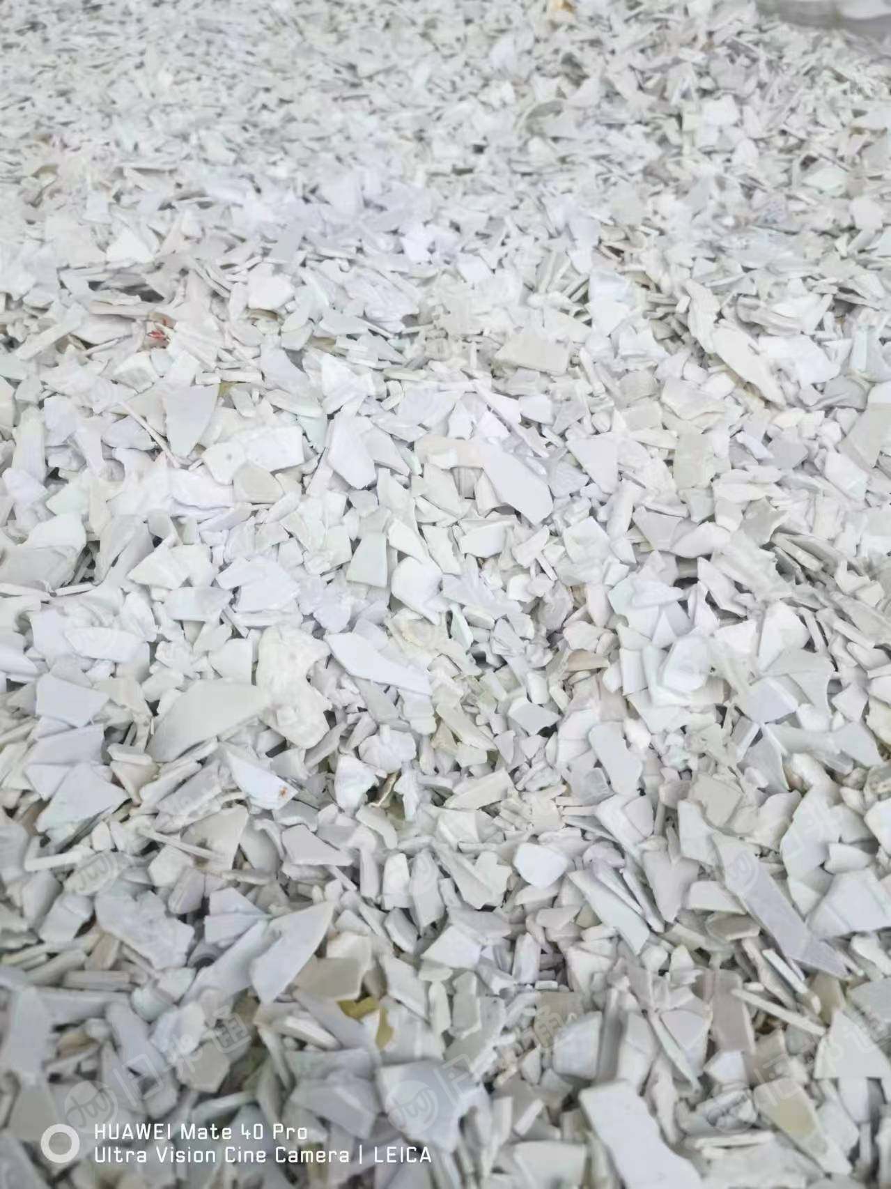 pp洗衣机破碎料,现货60吨,长期出售