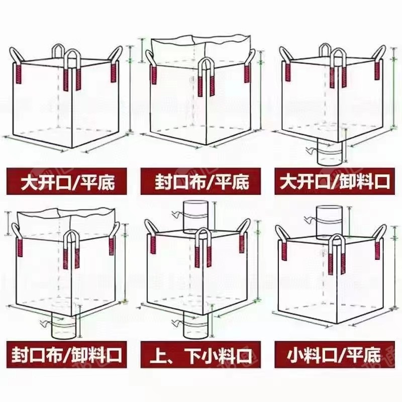厂家长期出售全新的吨包,各种尺寸,价格实惠