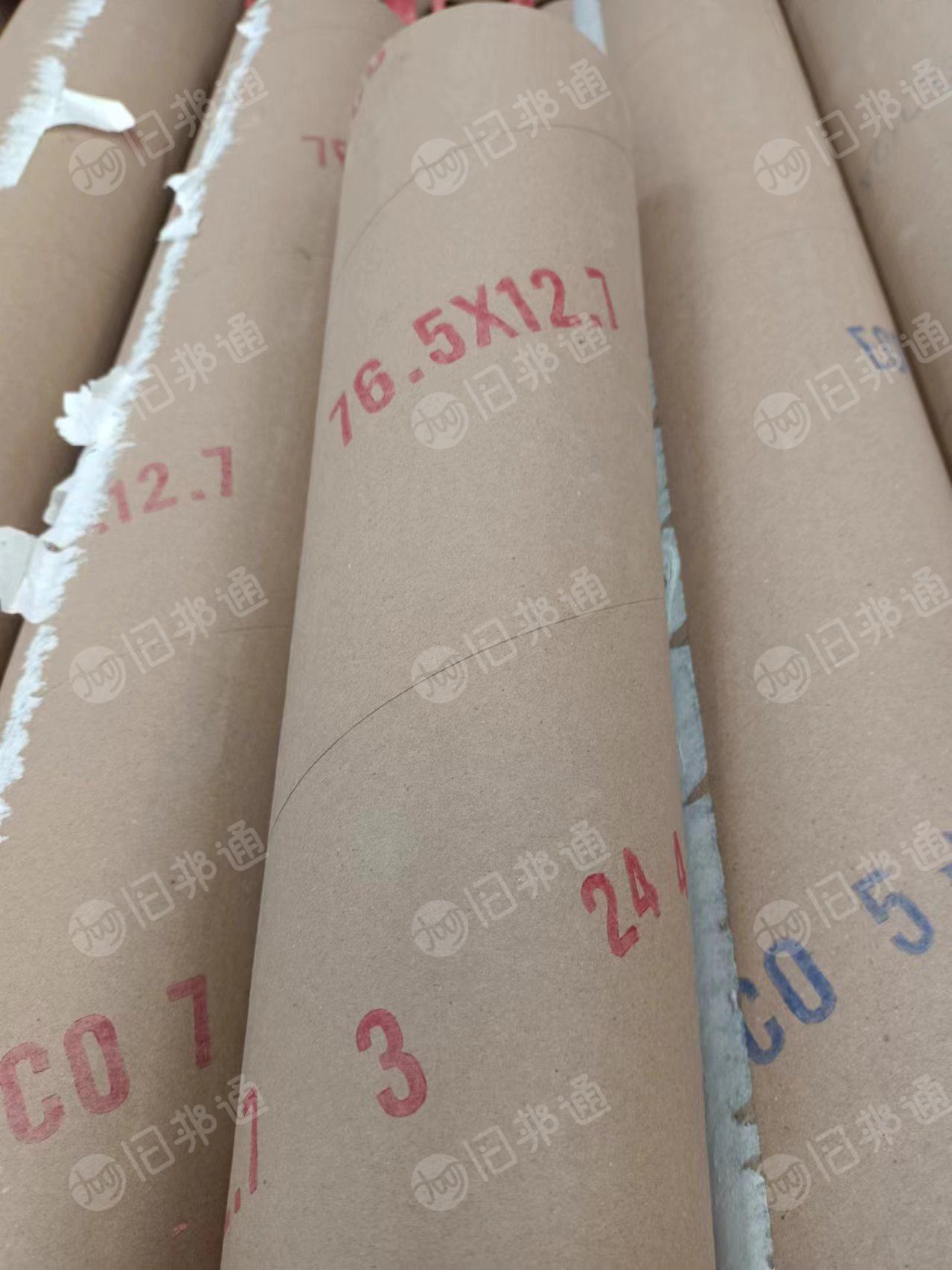 厂家采购3寸二手纸管，厚度1.2cm，1.27cm，1.5cm