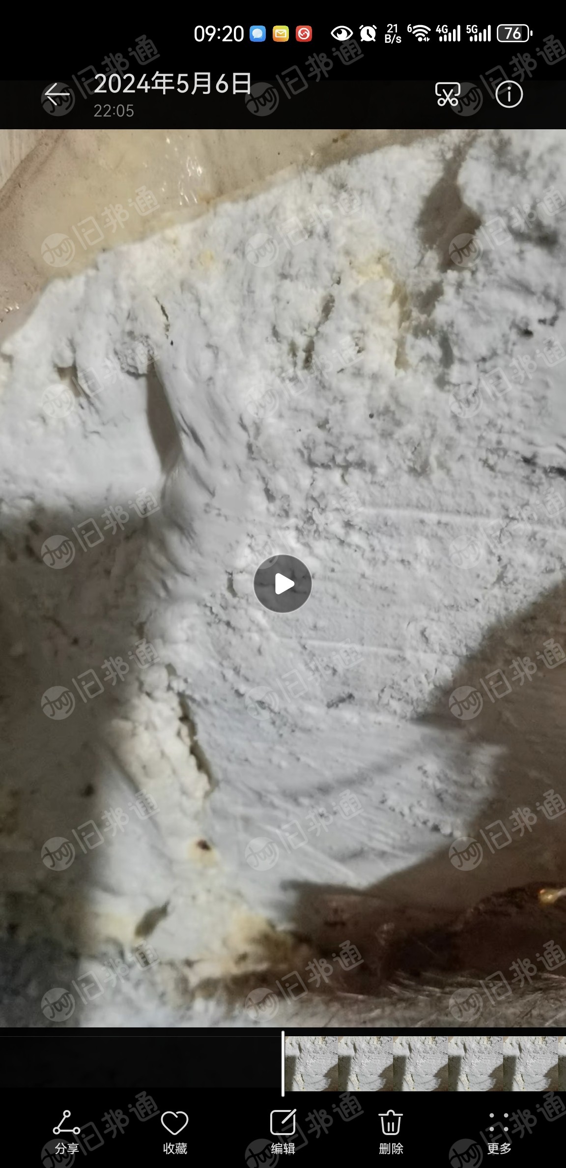 出售硫酸钠 19吨 超低价处理