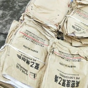 长期出售二手纸塑袋