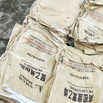 长期出售二手纸塑袋