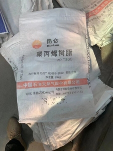 长期出售一次性PP原料袋