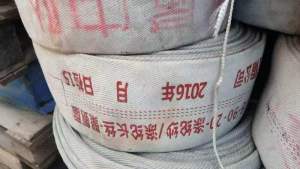 出售废水带，涤纶，消防水带，现货8吨