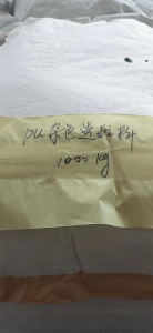 出售tpu薄膜颗粒