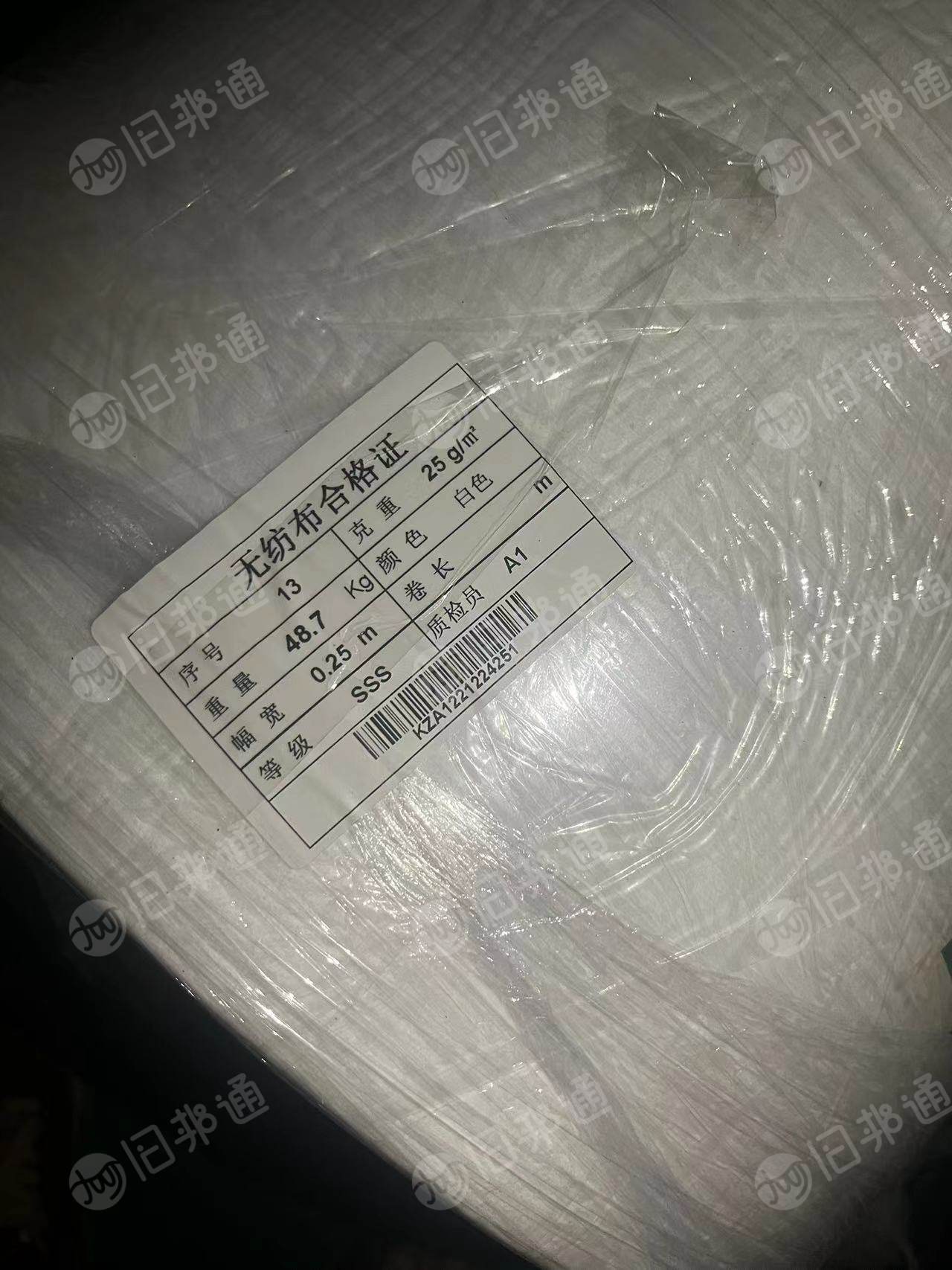 出售pp无纺布,熔喷布,无纺布,边角料