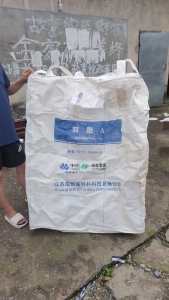 出售二手吨包袋