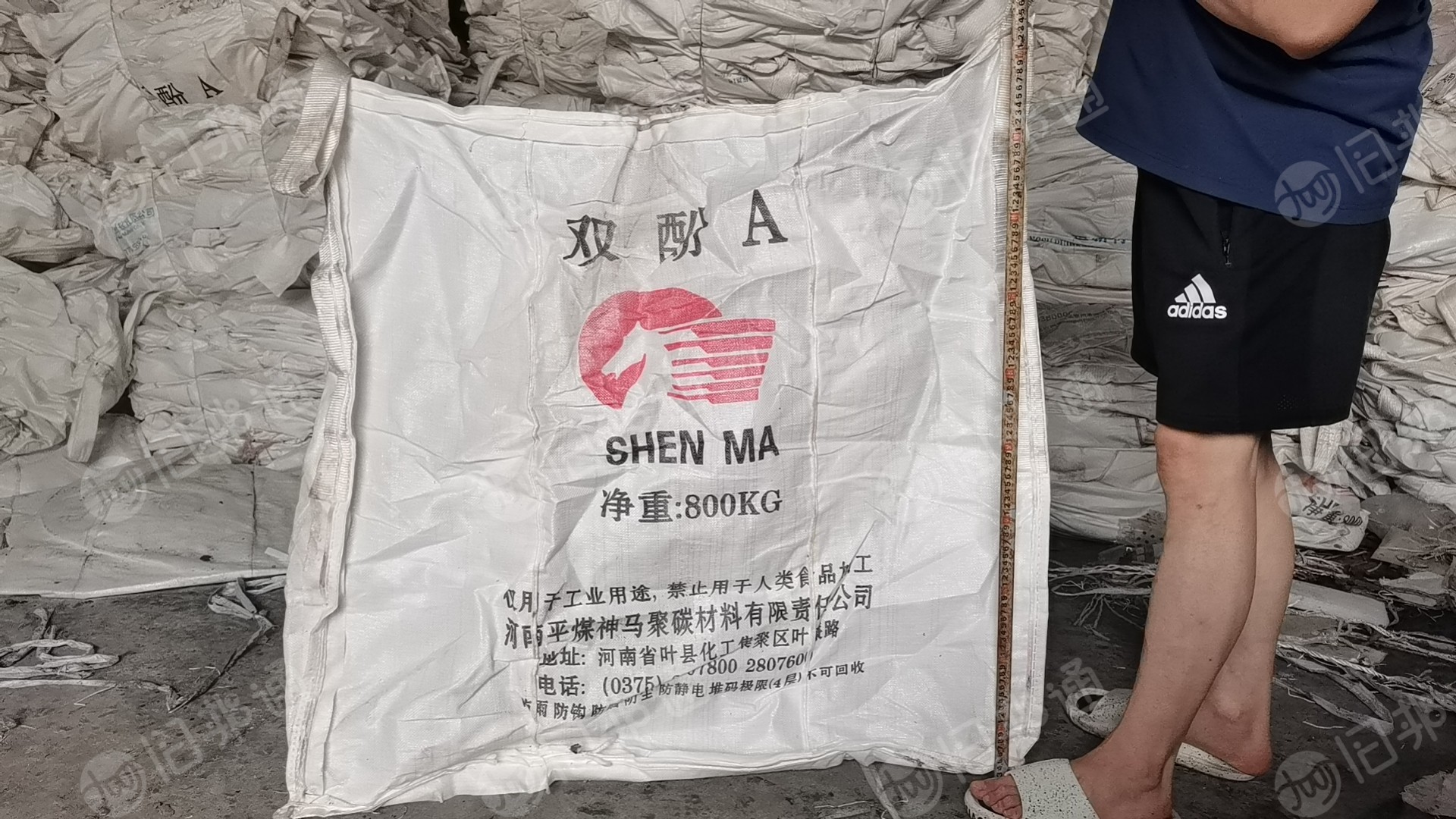 出售二手吨包袋