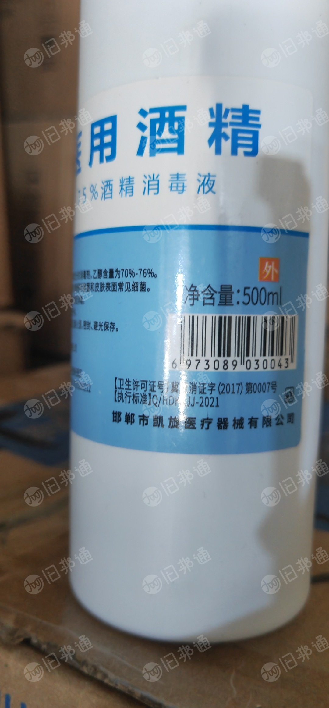 回收一切防疫物资,口罩,耳带,无纺布,熔喷布,边角料