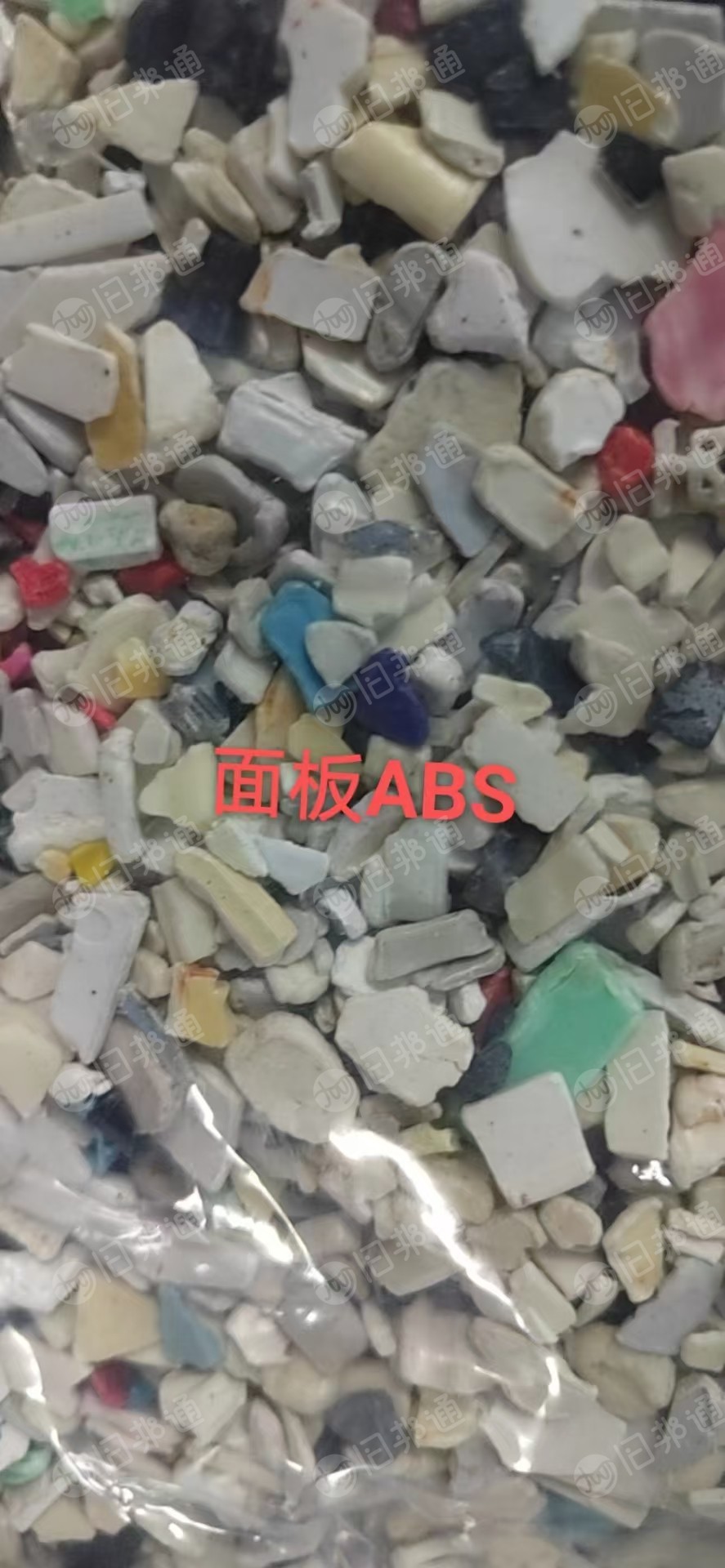 常年出售ABS,PS混合破碎料,ABS面板破碎料 月供几十吨