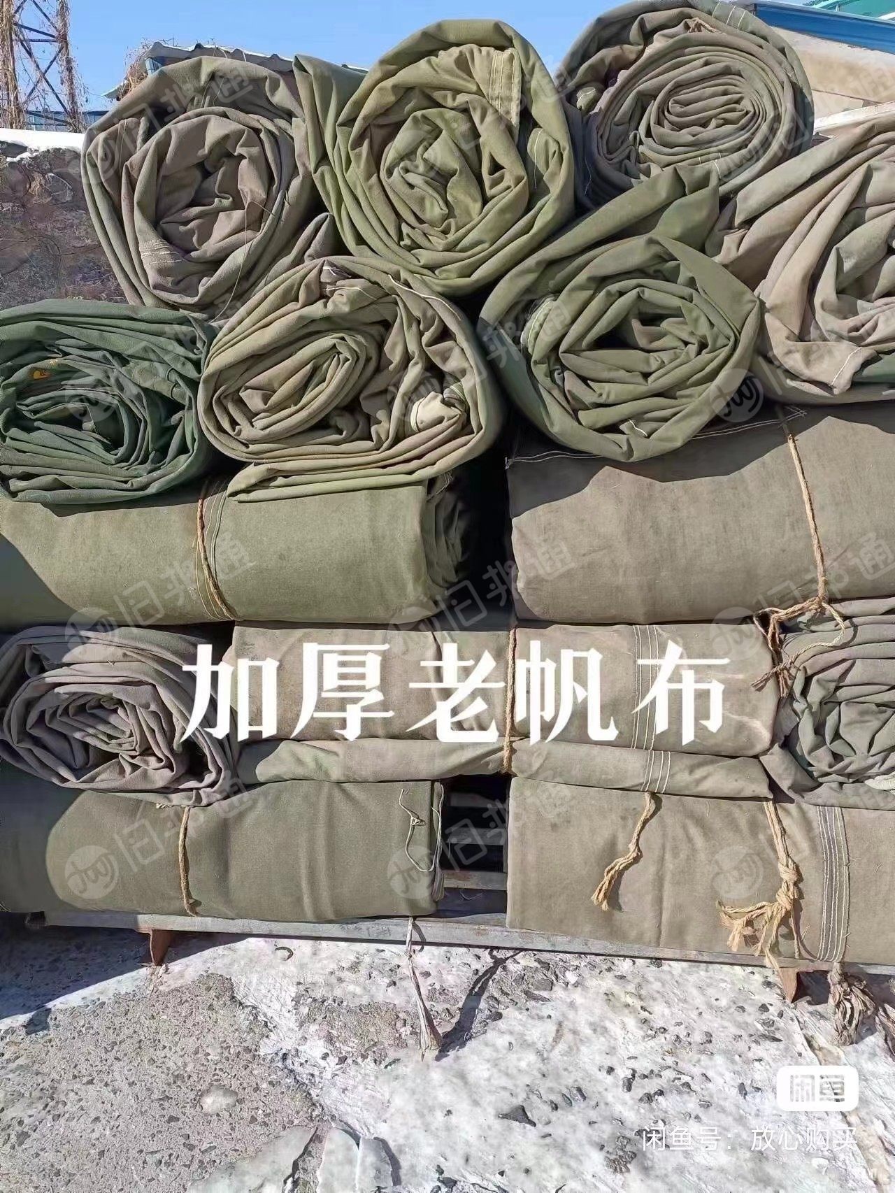 出售篷布老帆布,现货十几吨,货在大连