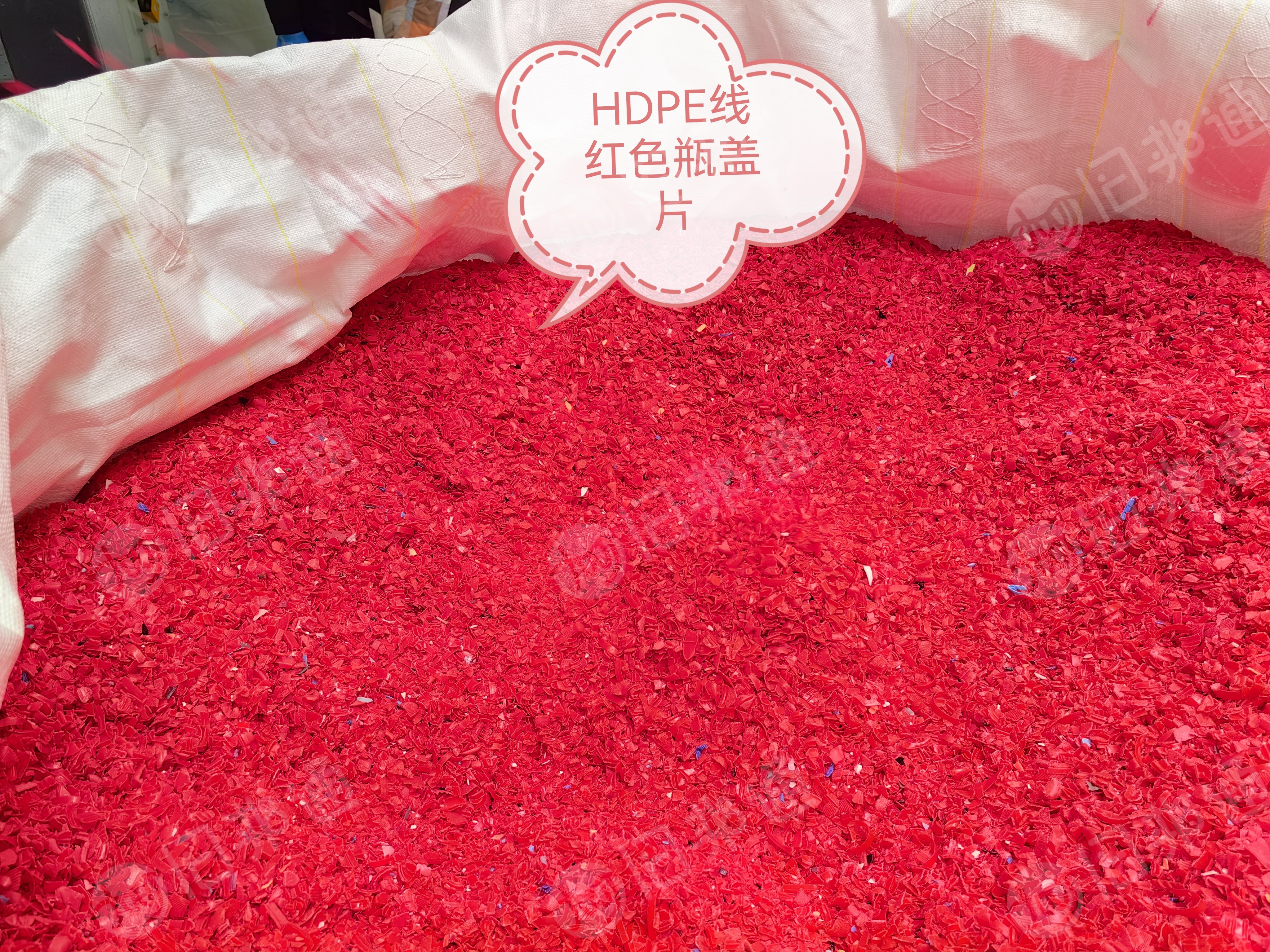 本厂常年大量出售PE瓶盖破碎料,有红色,蓝色和杂色,月供几千吨