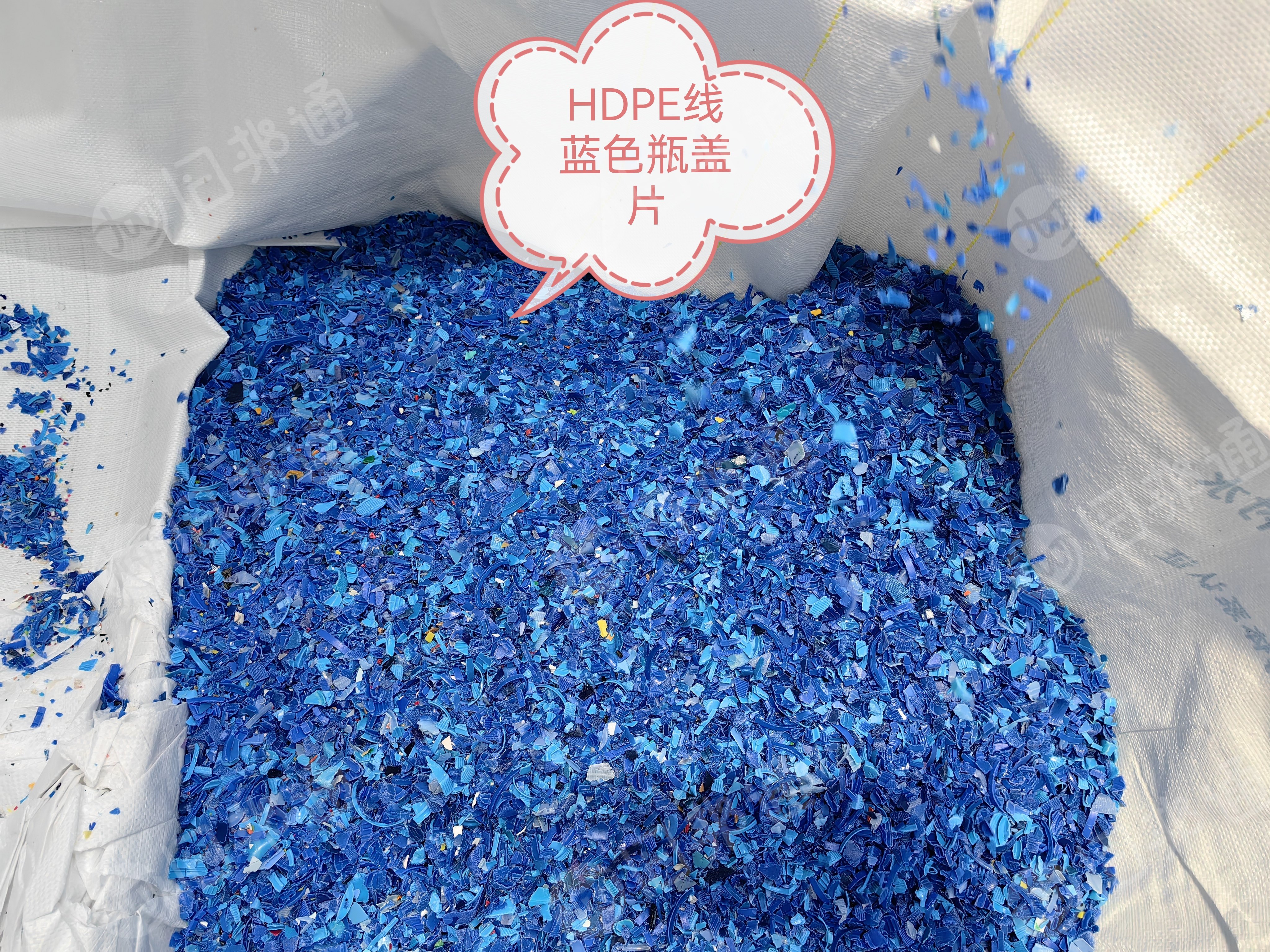 本厂常年大量出售PE瓶盖破碎料,有红色,蓝色和杂色,月供几千吨