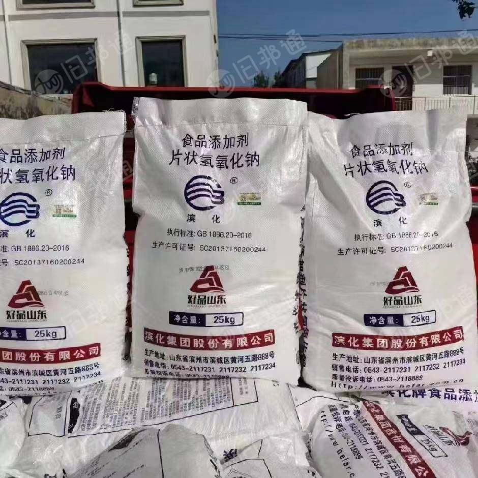 长期大量出售烧碱,片碱,厂在河北沧州