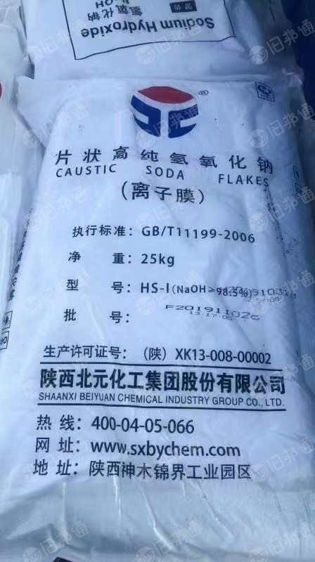 长期大量出售烧碱,片碱,厂在河北沧州