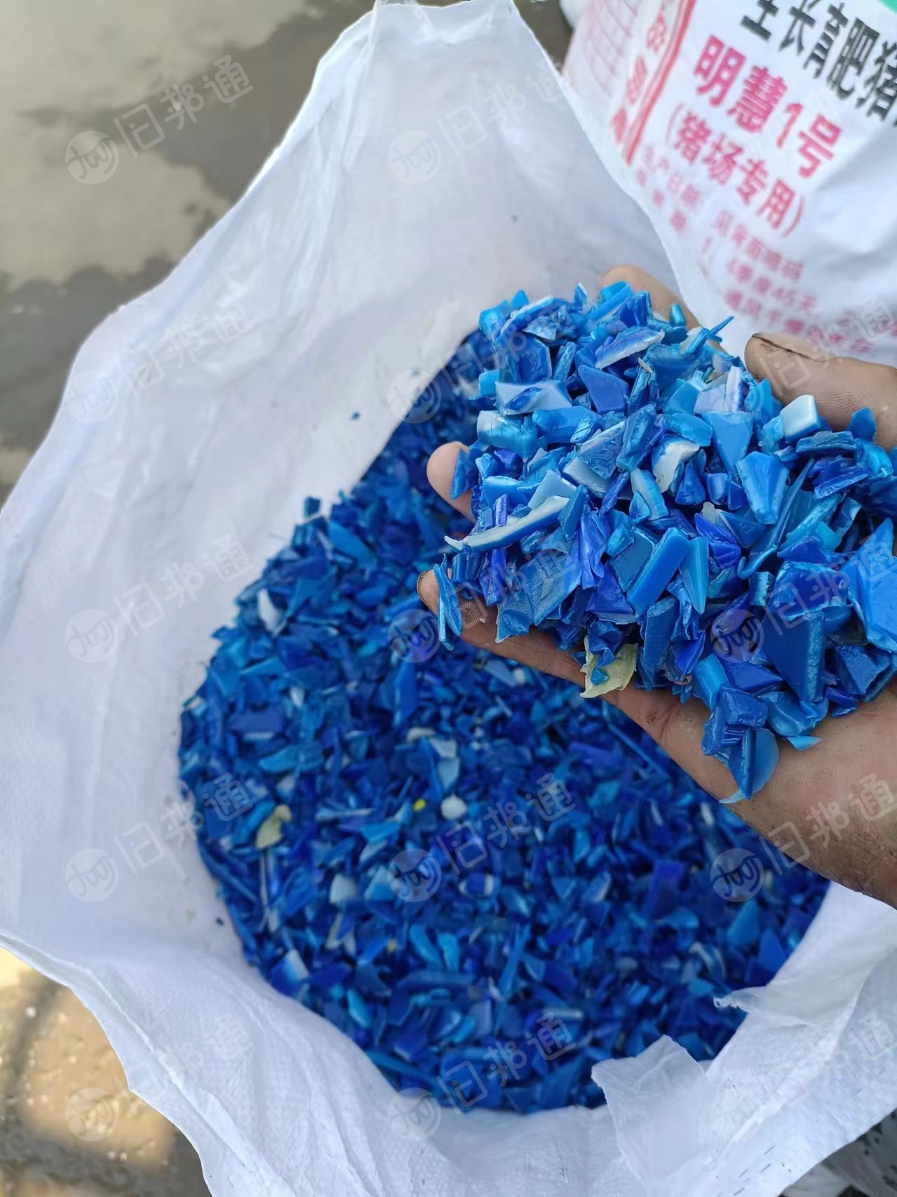出售蓝桶粉碎料,现货10吨