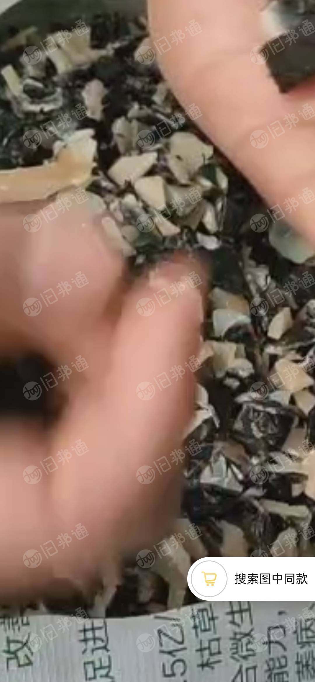 精品油箱破碎料出售👈,现货20吨,月供40吨