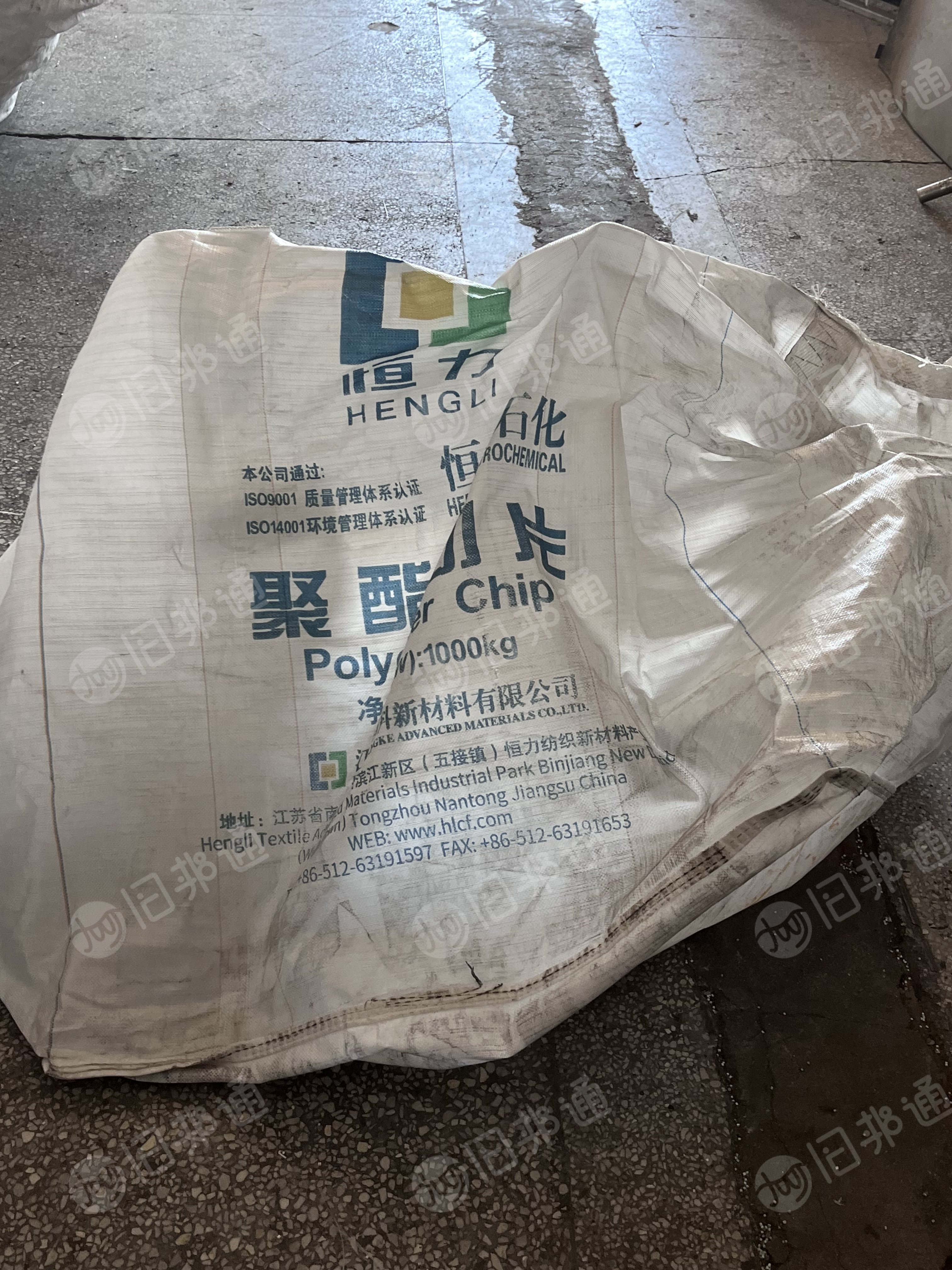 出售二手吨包袋,装过一次